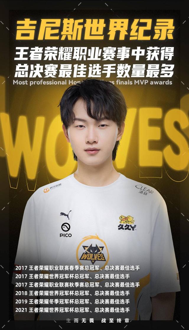 曼城的结构