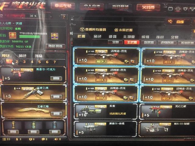 容易被解读